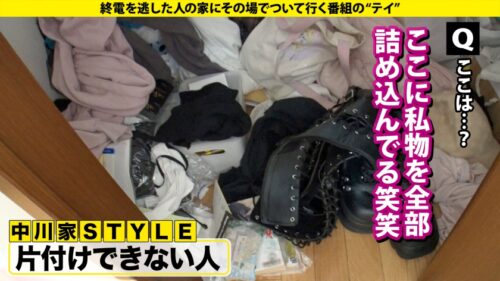 「【ビックバン絶頂SP】宇宙工学の超美巨乳JD(現役)!リケジョ変貌『デカチンに小宇宙(コスモ)を見た…』ハード過ぎて記憶ぶっ飛びドMセックス!⇒N●S●よ!このセックスの公式が解けるか?⇒処女を捨てた18歳…遅咲きの性欲モンスター⇒元・ウグイス嬢がオホ声イキ!完全白目…エビ反り失神!?コスモトランスセックス⇒衝撃の事実!逃げたっていい…これが今の私。 家まで送ってイイですか?case.287」