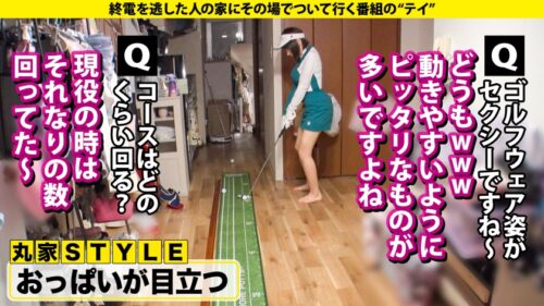 「心の底から「気持ち良い!」北の大地で爆乳(Iカップ)108cmが感動!膣キュン!子宮の底から深くイク!シックスオーガズム・セックス⇒見てるアナタも真似したくなる!骨盤に…マ●コにある6つのスポット⇒またがってるだけでイク!止まらない騎乗位絶頂⇒NO!激ピス!ナチュピスで白目…エンドレス絶頂⇒明るい彼女…母から離れて治った ある病気 家まで送ってイイですか?case.283」