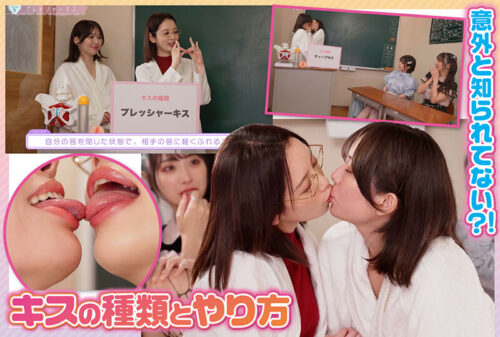 女子を本気にさせる HOW TO レズ講座 悩めるビアンの愛が深まるいちばん幸福なレズ SEX 7つのコト