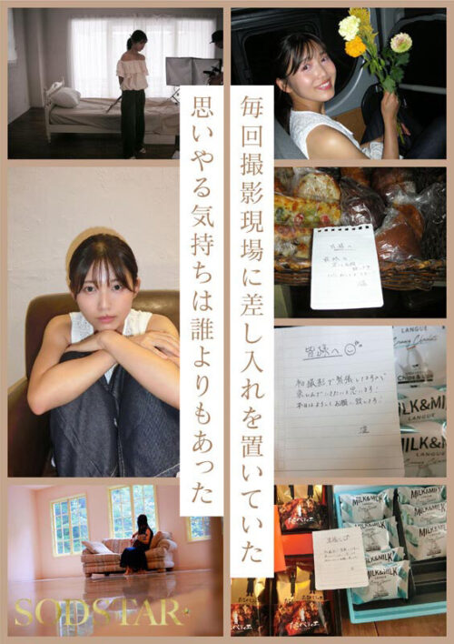 【特典版】SODSTAR×ソロアーティスト 芸能人 七瀬温-たずね-AV DEBUT