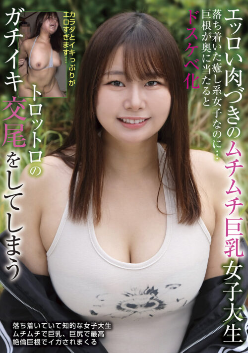 色気ありすぎ…絵画教室のムチムチ先生 セックスへの探究心から出演したら、チ●ポの相性良すぎて、めちゃめちゃガチイキしてしまった