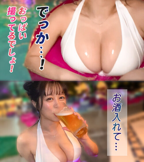 【顔が埋もれる授乳手コキ】ナンパ待ちの巨乳美女をお持ち帰り♪気持ち良すぎるパイパンマ●コに全力中出し!まだまだ終われない授乳手コキで即2回戦突入!ヤリ過ぎて上も下も精液まみれ!!【水着っ子ナンパ】【haruno】 羽月乃蒼