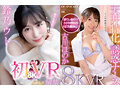 【VR】アイポケALL8KVR PLATINUMBEST AV業界トップSSS美女14人!超ボリューム20タイトル870分OVER!