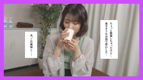 媚薬混入イキ狂い!欲求不満人妻ナンパ絶頂性感マッサージ3