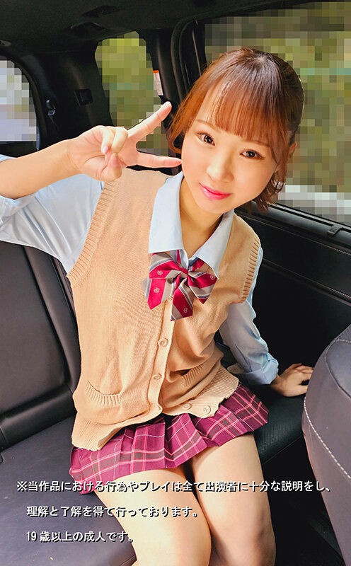 放課後肉便器25人目 海風すず