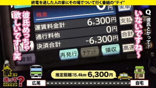 「【女?男?やっぱり女!学ラン着た美女SP】 チ○コに興奮!マ○コに赤面?童貞喪失!?一体何が起きている!? まさかの顔直潮吹き!溺れイキ4P! ⇒チ○コみたいな勃起クリ!ガチレズ貝合わせぬるぬるイキ ⇒史上初!フェラと同時にクンニ ⇒衝撃の改名…その理由とは? 家まで送ってイイですか?case.289」