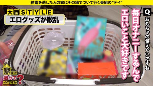 「【女?男?やっぱり女!学ラン着た美女SP】 チ○コに興奮!マ○コに赤面?童貞喪失!?一体何が起きている!? まさかの顔直潮吹き!溺れイキ4P! ⇒チ○コみたいな勃起クリ!ガチレズ貝合わせぬるぬるイキ ⇒史上初!フェラと同時にクンニ ⇒衝撃の改名…その理由とは? 家まで送ってイイですか?case.289」
