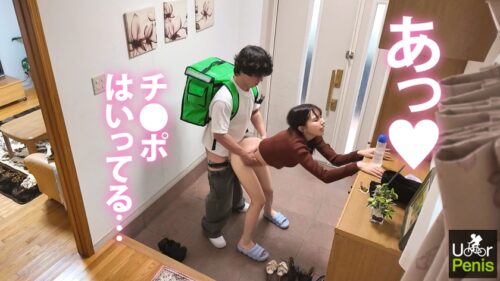 「子宮は嘘をつけない…セックスレス妻は若いチ●ポで溺れイク!【ご無沙汰わかづま×スリムGカップ】旦那のいない白昼に、久々のご褒美セックス。疼きっぱなしのカラダに巨根を即ハメ!待ちわびたチ●ポに腰を仰け反らせ絶叫イキ!腟内でぎゅうぎゅう締め上げる【もう1回だけイイですか…?】膣奥プレスで本能丸出しのメス喘ぎ!夫婦の聖域を汚しまくる狂乱の自宅不倫!【ムラムラしたら、U●●rPenisでいーんじゃない?】」