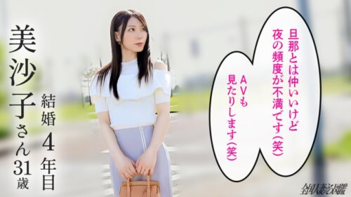 「【エロがりスレンダー美女】気が強そうなスレンダー美人な奥さんがキスで即トロ顔にwあっという間にマ●コもとろとろっす(爆)他人チ●ポにエロがり、奥を突かれて可愛い声で爆アクメ!! at千葉県蘇我」