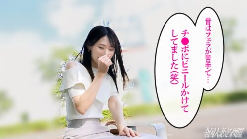 「【エロがりスレンダー美女】気が強そうなスレンダー美人な奥さんがキスで即トロ顔にwあっという間にマ●コもとろとろっす(爆)他人チ●ポにエロがり、奥を突かれて可愛い声で爆アクメ!! at千葉県蘇我」