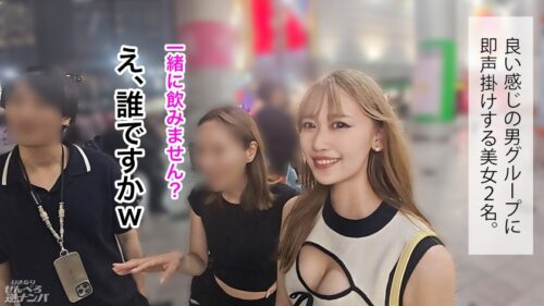 「初対面で当然のように生挿入&中出し要求の危なすぎるスレンダー美女!色白でおっぱいは天然ふっくら。こんなん断れるわけないw「どうせヤルなら中に出そ?」」