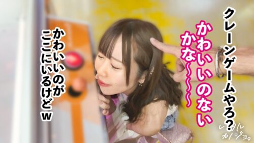 「【あまあまボイスで密着ラブえっち】あざと可愛いインフルエンサーりりかちゃん(20)を彼女としてレンタル!口説き落として、本来禁止のエロ行為までヤリまくり!一部始終を完全REC!! 距離感バグなりりかちゃんといちゃラブデートを満喫後、極秘でホテルに連れ込み、秘密の恋人セックス!小柄スレンダーなのに想像超えのふんわり美巨乳!耳攻めだけで即イキしちゃう敏感体質&チ●ポ直撃の激あま喘ぎ声がシコすぎる! ナマでぎゅっと密着、キスをせがみながら何度も絶頂する姿がエロかわすぎて沼りそうw【レンタルカノジョ】」