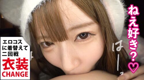 「【あまあまボイスで密着ラブえっち】あざと可愛いインフルエンサーりりかちゃん(20)を彼女としてレンタル!口説き落として、本来禁止のエロ行為までヤリまくり!一部始終を完全REC!! 距離感バグなりりかちゃんといちゃラブデートを満喫後、極秘でホテルに連れ込み、秘密の恋人セックス!小柄スレンダーなのに想像超えのふんわり美巨乳!耳攻めだけで即イキしちゃう敏感体質&チ●ポ直撃の激あま喘ぎ声がシコすぎる! ナマでぎゅっと密着、キスをせがみながら何度も絶頂する姿がエロかわすぎて沼りそうw【レンタルカノジョ】」