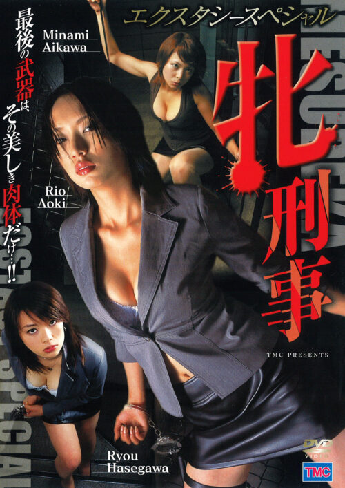 色情海女 ふんどし祭り