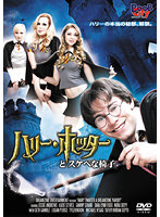 セーラー服 百合族