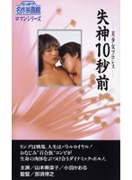 セーラー服 百合族