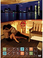 女教師・童貞狩り