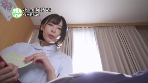 vs仮想エロス 小日向結衣