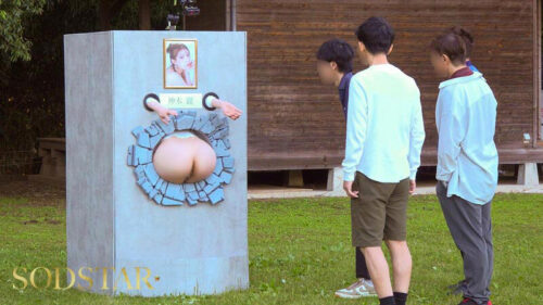 神木麗の壁尻パネルを出張レンタル!暴走する精子満タン男たちのザーメンを膣で受け止め白濁マン汁まみれでガクイキする二日間に密着!