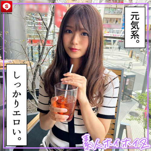 ホイホイキュート#13素人ホイホイZ・個人撮影・ワンナイト・マッチングアプリ・ラブホ・素人・美少女・女子大生・ギャル・アパレル・ハメ撮り・美乳・顔射・清楚・潮吹き・痴女・浮気・真面目・性豪・デカチン・巨根・ドキュメンタリー