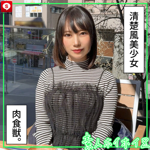 ホイホイキュート#13素人ホイホイZ・個人撮影・ワンナイト・マッチングアプリ・ラブホ・素人・美少女・女子大生・ギャル・アパレル・ハメ撮り・美乳・顔射・清楚・潮吹き・痴女・浮気・真面目・性豪・デカチン・巨根・ドキュメンタリー