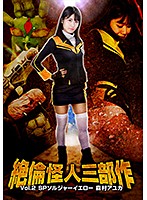 神宮寺ナオ Madonna専属5周年記念BEST480分