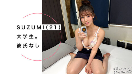 SUZUMI