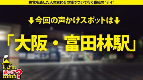 「【全国区！ツヨカワ武術女子は恋愛ヨワ女！脱いだらGカップ！ギャップ凄ッSP】恋愛フッ重！SEXフッ軽！白目！赤裸体！エビ反り！硬直！めっちゃイクやん？部活にかけた青春…遅れた初体験…妄想が生んだ敏感モンスター！⇒目隠し！天井知らずの感度！チ●コをマ●コで味わう！極・イキSEX⇒というか、フェラも凄くね？⇒母への謝罪…1人前への第一歩。 家まで送ってイイですか？case.290」