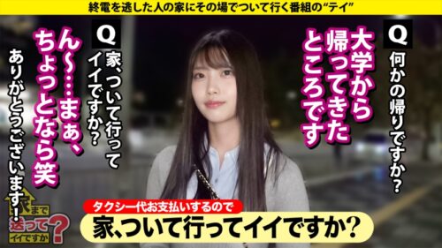 「【全国区！ツヨカワ武術女子は恋愛ヨワ女！脱いだらGカップ！ギャップ凄ッSP】恋愛フッ重！SEXフッ軽！白目！赤裸体！エビ反り！硬直！めっちゃイクやん？部活にかけた青春…遅れた初体験…妄想が生んだ敏感モンスター！⇒目隠し！天井知らずの感度！チ●コをマ●コで味わう！極・イキSEX⇒というか、フェラも凄くね？⇒母への謝罪…1人前への第一歩。 家まで送ってイイですか？case.290」