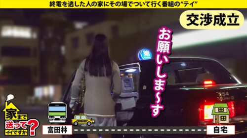 「【全国区！ツヨカワ武術女子は恋愛ヨワ女！脱いだらGカップ！ギャップ凄ッSP】恋愛フッ重！SEXフッ軽！白目！赤裸体！エビ反り！硬直！めっちゃイクやん？部活にかけた青春…遅れた初体験…妄想が生んだ敏感モンスター！⇒目隠し！天井知らずの感度！チ●コをマ●コで味わう！極・イキSEX⇒というか、フェラも凄くね？⇒母への謝罪…1人前への第一歩。 家まで送ってイイですか？case.290」