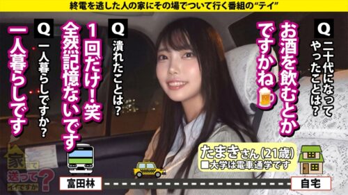 「【全国区！ツヨカワ武術女子は恋愛ヨワ女！脱いだらGカップ！ギャップ凄ッSP】恋愛フッ重！SEXフッ軽！白目！赤裸体！エビ反り！硬直！めっちゃイクやん？部活にかけた青春…遅れた初体験…妄想が生んだ敏感モンスター！⇒目隠し！天井知らずの感度！チ●コをマ●コで味わう！極・イキSEX⇒というか、フェラも凄くね？⇒母への謝罪…1人前への第一歩。 家まで送ってイイですか？case.290」