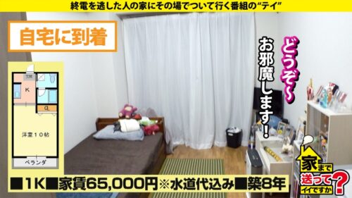 「【全国区！ツヨカワ武術女子は恋愛ヨワ女！脱いだらGカップ！ギャップ凄ッSP】恋愛フッ重！SEXフッ軽！白目！赤裸体！エビ反り！硬直！めっちゃイクやん？部活にかけた青春…遅れた初体験…妄想が生んだ敏感モンスター！⇒目隠し！天井知らずの感度！チ●コをマ●コで味わう！極・イキSEX⇒というか、フェラも凄くね？⇒母への謝罪…1人前への第一歩。 家まで送ってイイですか？case.290」