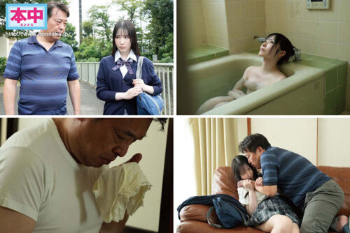 絶倫義父の言いなり即ズボオナホになって追撃中出しで何度も何度もイカされているワタシ… 香水じゅん