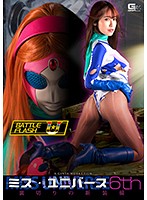 篠田ゆう MOODYZ完全版 極コンプリート1440分BEST