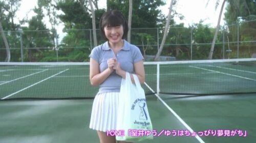 アイドルワン 室井ゆう ゆうはちょっぴり夢見がち