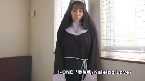 アイドルワン Kaleido Love 秦瑞穂