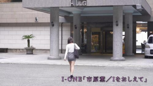 アイドルワン Iをおしえて 市原薫