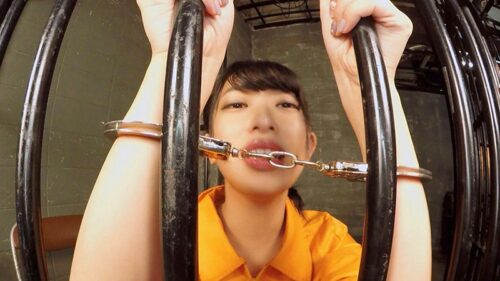 【VR】牢獄に入ったら看守が倉持由香だったけどいつの間にか立場逆転したり、そんな世界。