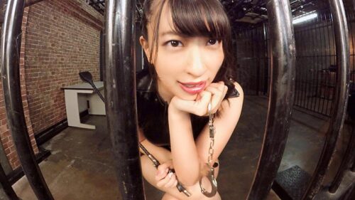 【VR】牢獄に入ったら看守が倉持由香だったけどいつの間にか立場逆転したり、そんな世界。