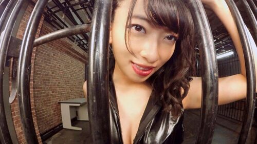 【VR】牢獄に入ったら看守が倉持由香だったけどいつの間にか立場逆転したり、そんな世界。