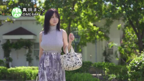 偶然と運命のランコントル 真田まこと