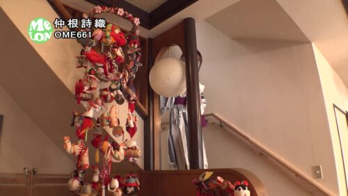 ハイレグフラッペ 仲根詩織