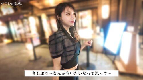 「【1リットルの恥汁】セフレの品格。すぐ吹いちゃう、雑魚マンちゃん。24歳、銀行員。」