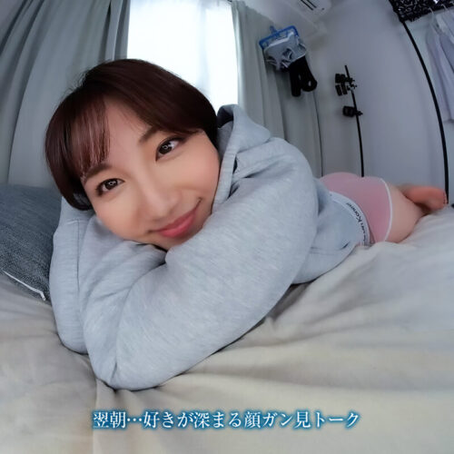 【VR】【8KVR】「見つめあったまま一緒に気持ちよくなろう」ムチムチ美尻で巨乳な彼女は…見つめ合いながらイクのがお好き 天月あず