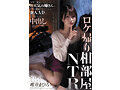 最強の顔面とFカップ美巨尻 唯井まひろ7周年記念総集編厳選20作品20SEX