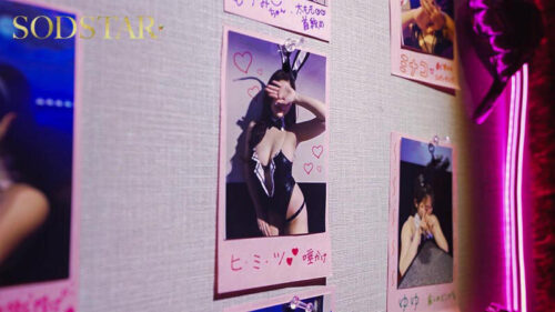 雑魚チ〇ポを貶しながらも何度だってヌいてくれて本番までさせてくれる!日本一回転率の悪い罵倒バニーピンサロ! 神木麗