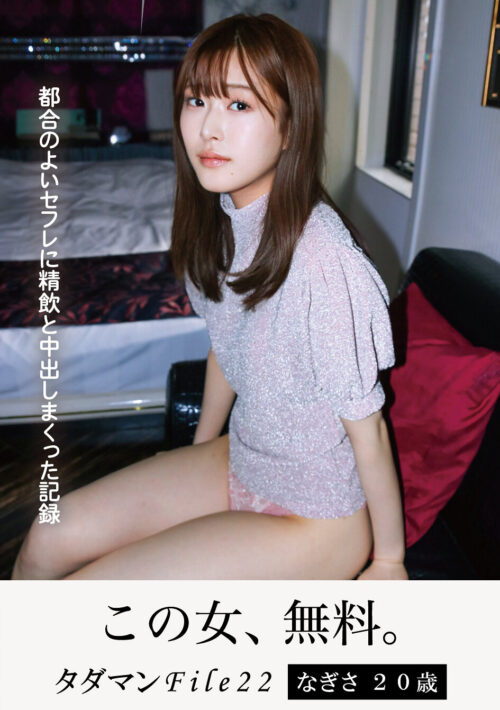 都内某コンビニエンスストア 悪徳エロ店長による万引き制服美少女中出し折●動画フル尺収録8時間総集編