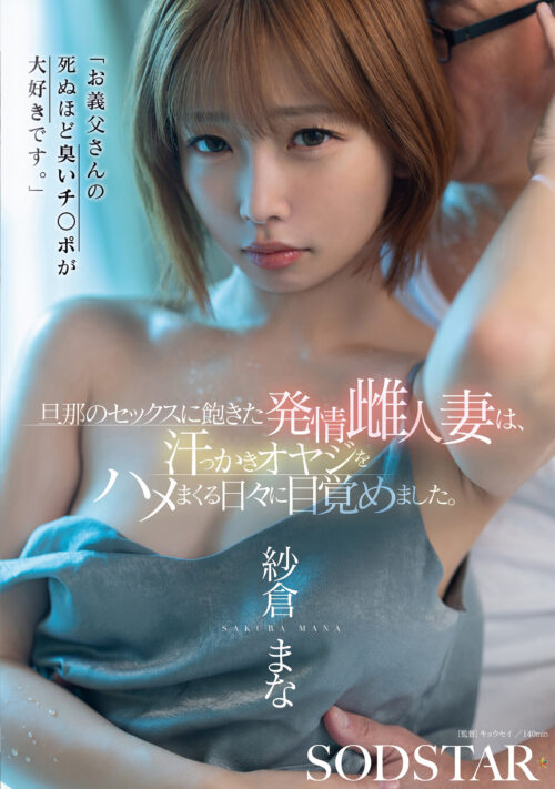 都内某コンビニエンスストア 悪徳エロ店長による万引き制服美少女中出し折●動画フル尺収録8時間総集編