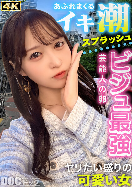 〈百合カップル男根堕ち〉汚れなきJ●レズカップルが精子ブリブリ中出し肉便器に堕ちるまで絶倫生徒たちに輪●されて 天馬ゆい 柏木こなつ