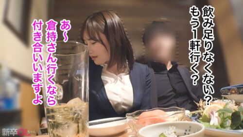 「【新人】え、セックスの時こんなに「雌」出してくんのお前wwww 普段サバサバ女のくせに？www イキ過ぎ、体そり過ぎで心配になるわwwww」